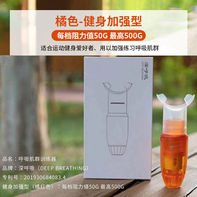 アマゾン高齢者・子供用肺機能呼吸筋トレーナー COPD（慢性閉塞性肺疾患）対応肺活量トレーニング器具 有酸素運動|undefined