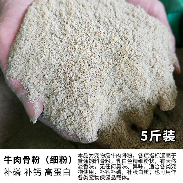 Beef bone meal 5 kilograms