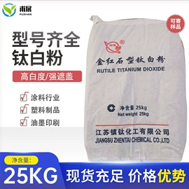 碳酸盐;净水絮凝剂;增稠剂