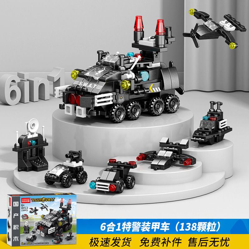 6-in -1 SWAT armored vehicle