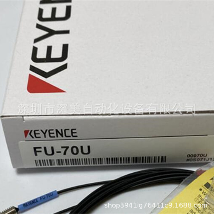 KEYENCE基恩士FU-70U数字光纤传感器全新原装正品  议价