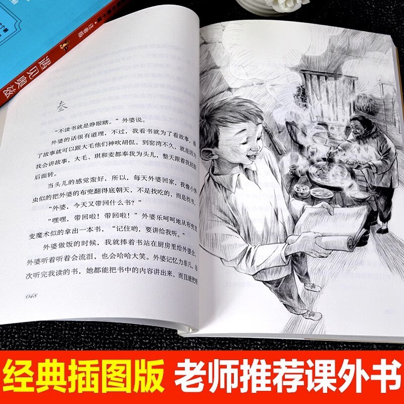 商品图