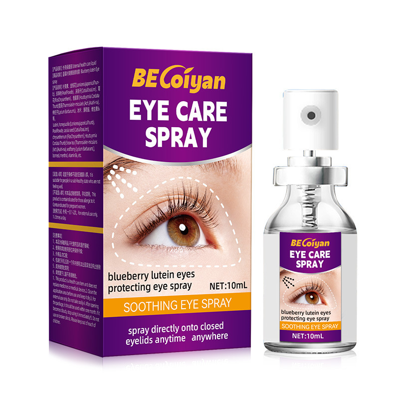 Eye care spray (purple upgraded version) 10ml/bottle