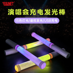 USB充电款荧光棒日韩明星应援棒15色LED发光棒重复使用中控加油棒