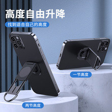 创意桌面懒人手机支架背贴折叠多功能金属指环扣旋转磁吸支架批发