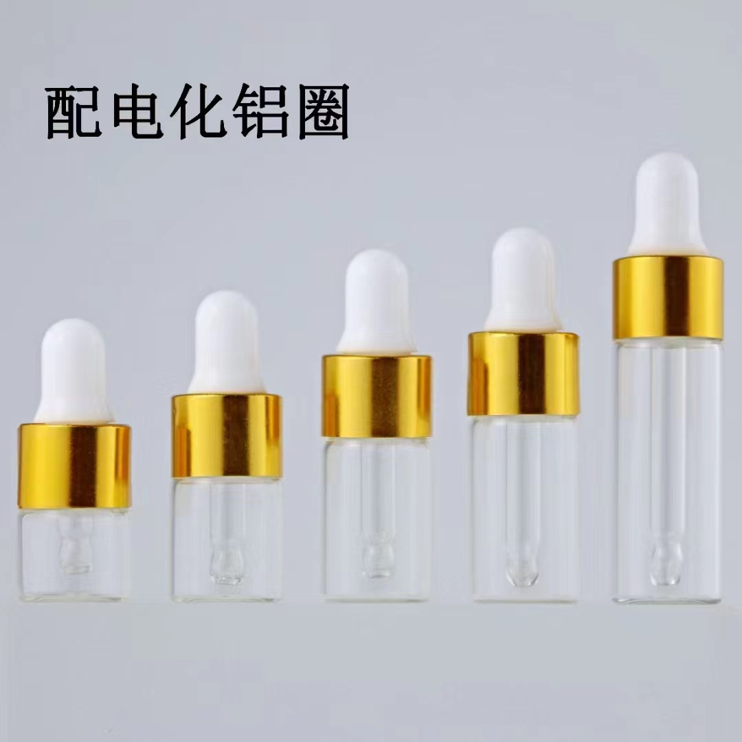1ml 2ml 3ml 4ml 5ml 小拉管玻璃精油瓶 小滴管瓶 分装螺口瓶