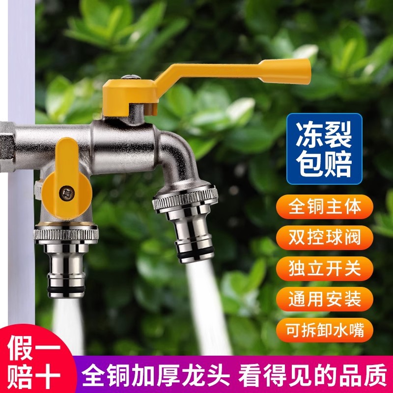 ȫͭˮͷѷɹͷ򷧳ˮһ