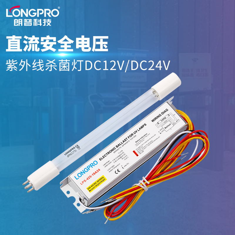 (2개) 램프 DC12V24V UV 살균 램프 DC UV 살균 램프 254NM UV 살균 램프