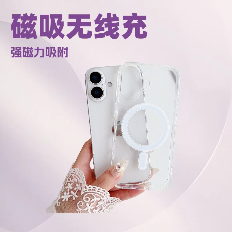 Suitable for Apple 17Pro Mobile Phone Case, Magnetic Transparent Magsafe Wireless Charging Anti-Fall Protective Cover 16