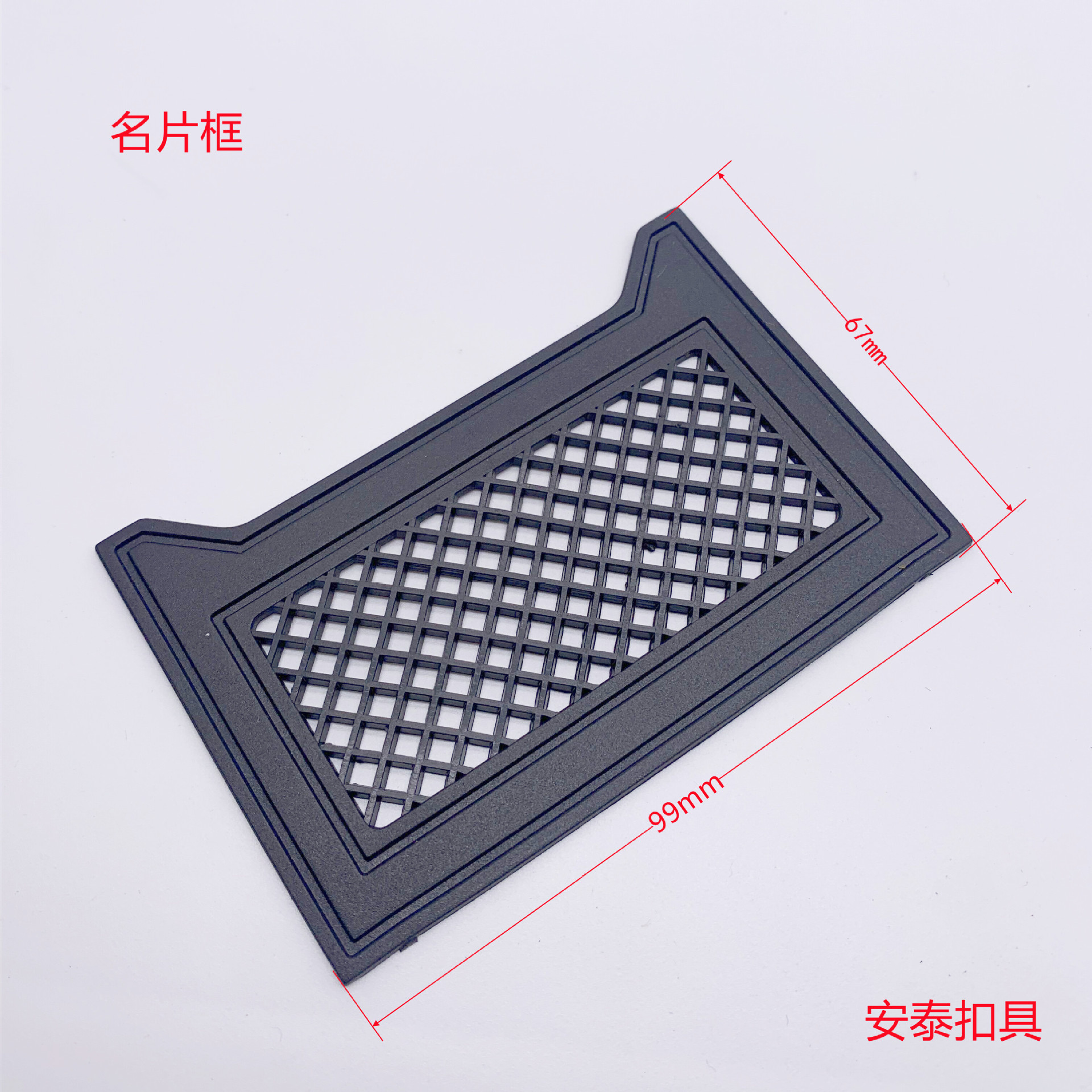 Wholesale luggage handbag plastic PP PVC plastic mesh luggage tag address card car stitching card frame accessories
