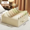 Beige underwear, 6 cells