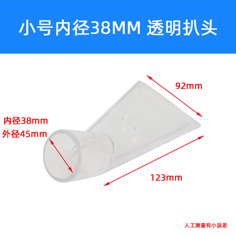Máquina de succión Jieba Máquina de sofá Cabeza de parrilla Aspiradora Tela transparente Rastrillo triangular Cabeza de raspador Limpiador de asiento Boquilla de succión