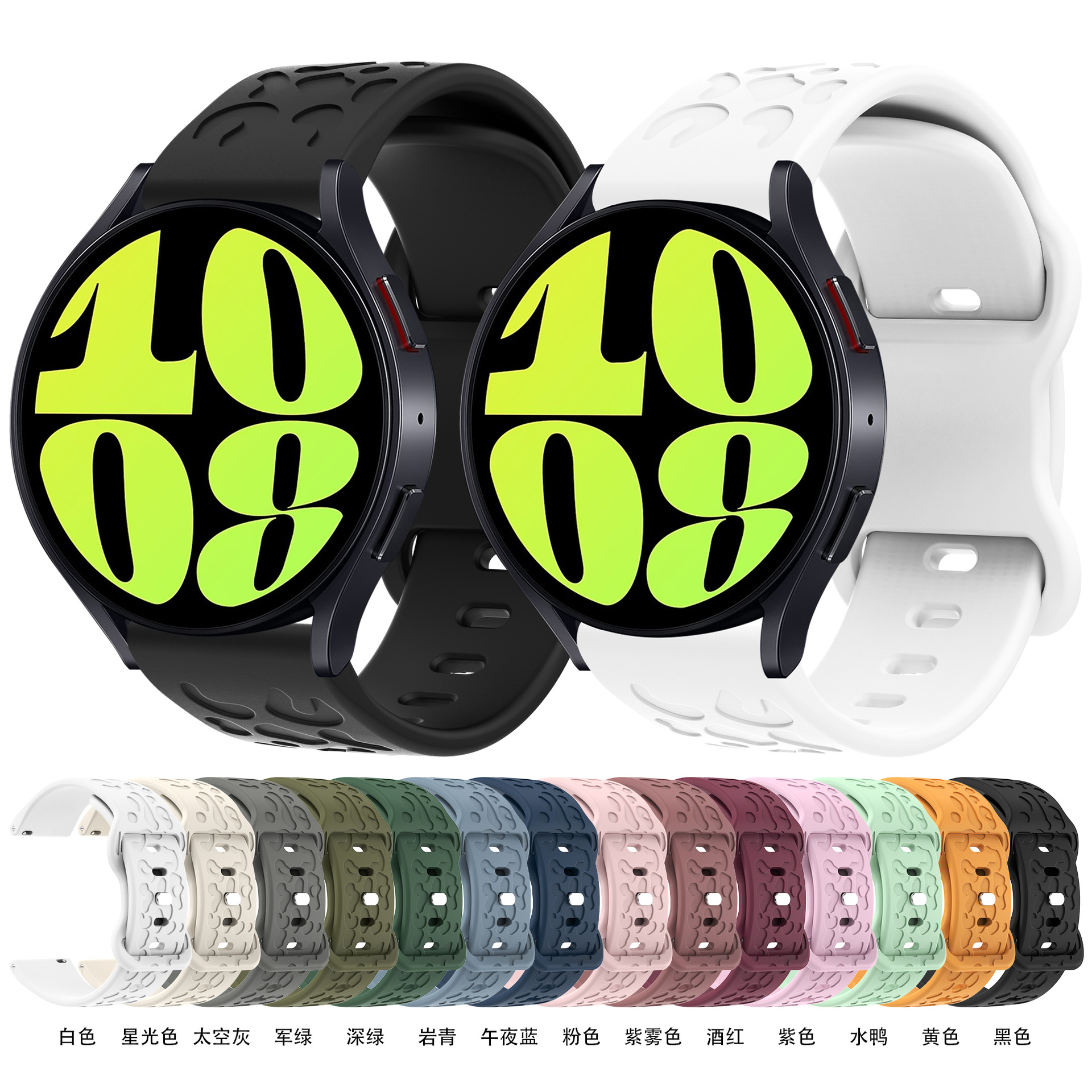 Neutral 18Mm/20Mm/22Mm Silicone Strap 8-Shaped Buckle Leopard Print Strap Smart Watch Butterfly Buckle