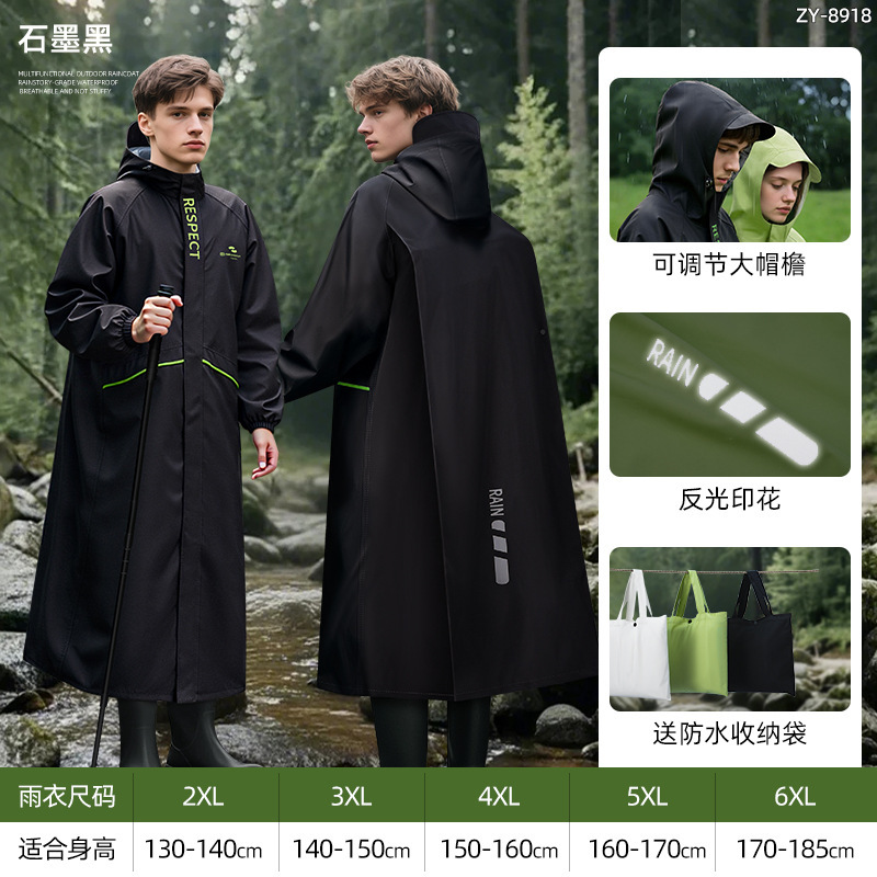 学生雨衣长款全身防暴雨儿童男青少年上学专用户外初中自行车雨披|undefined