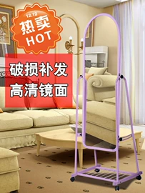 落地镜;浴室镜;穿衣镜