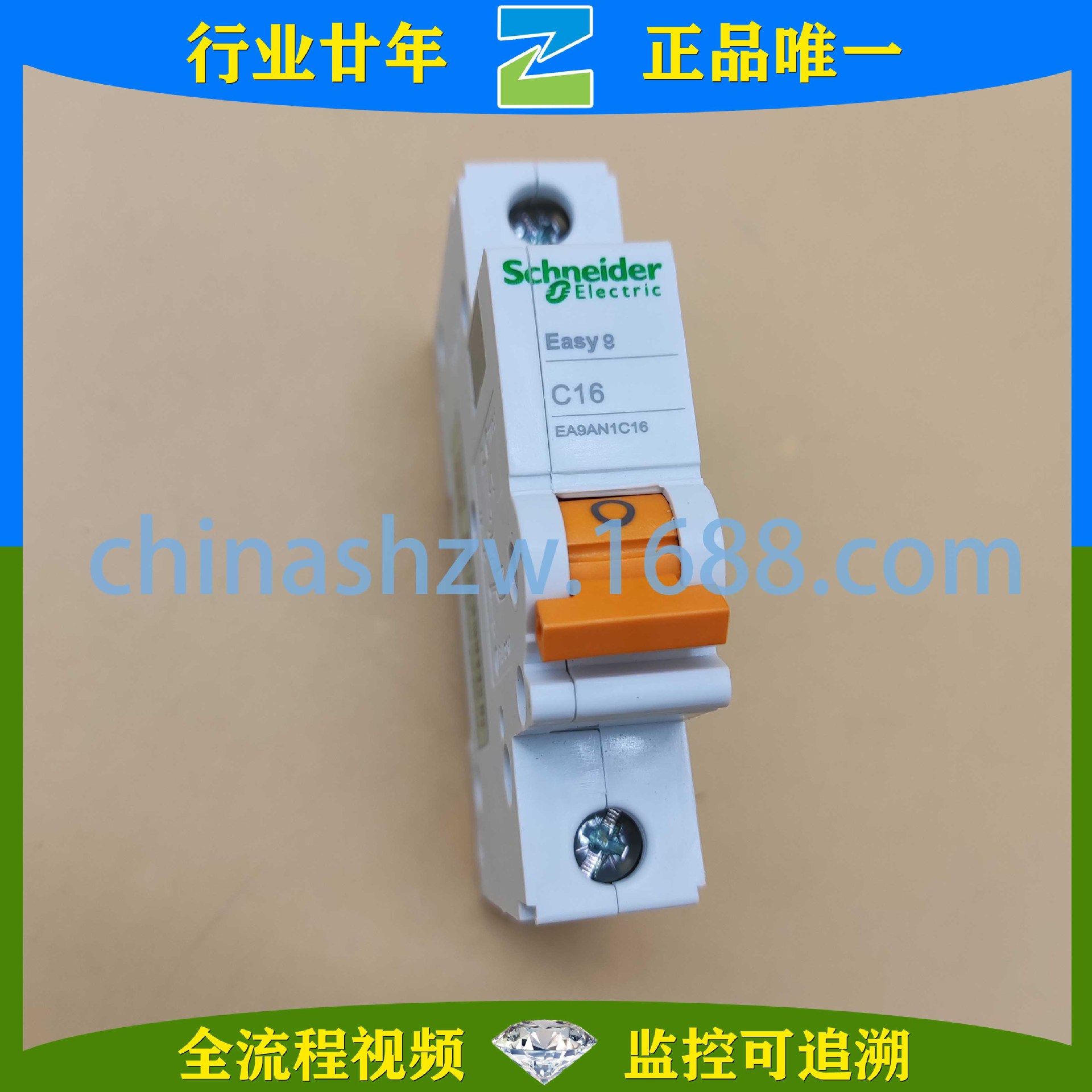 施.耐德Schneider-小型断路器 EA9AN1C16A