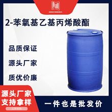 2-һϩ CAS̖48145-04-6 ̻wϡጄ