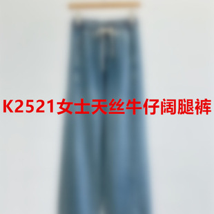 K2521Ůʿ��zţ�����ѝ