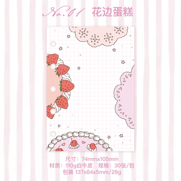 1.lace cake