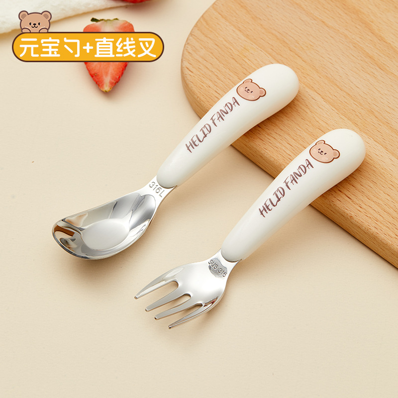 곰 316 포크 + 곰 316 잉곳 스푼