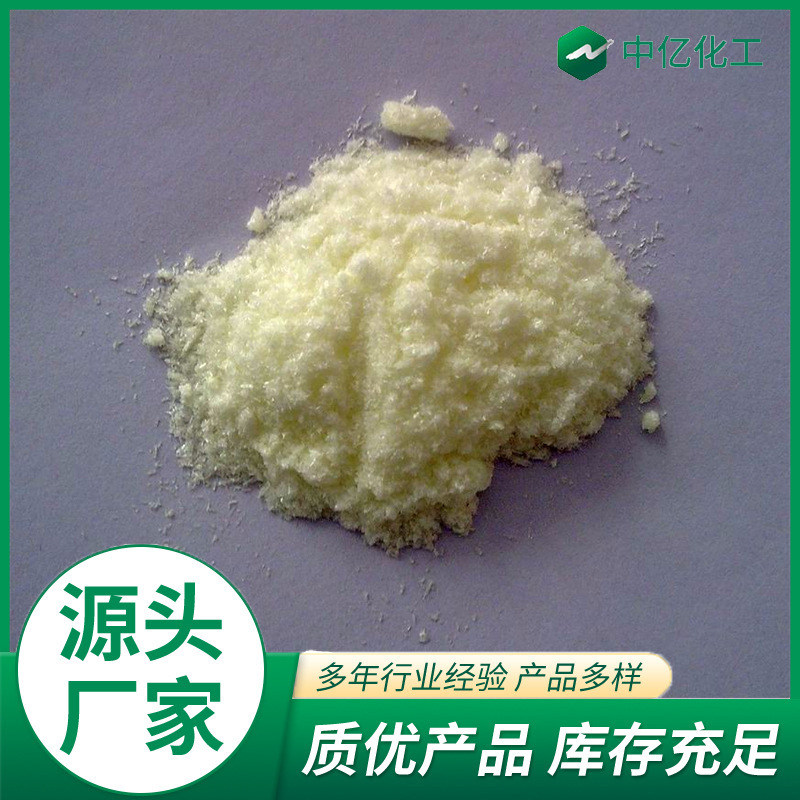 塑胶料紫外线吸收剂光稳定剂 326  抗老化防晒耐黄光稳定剂