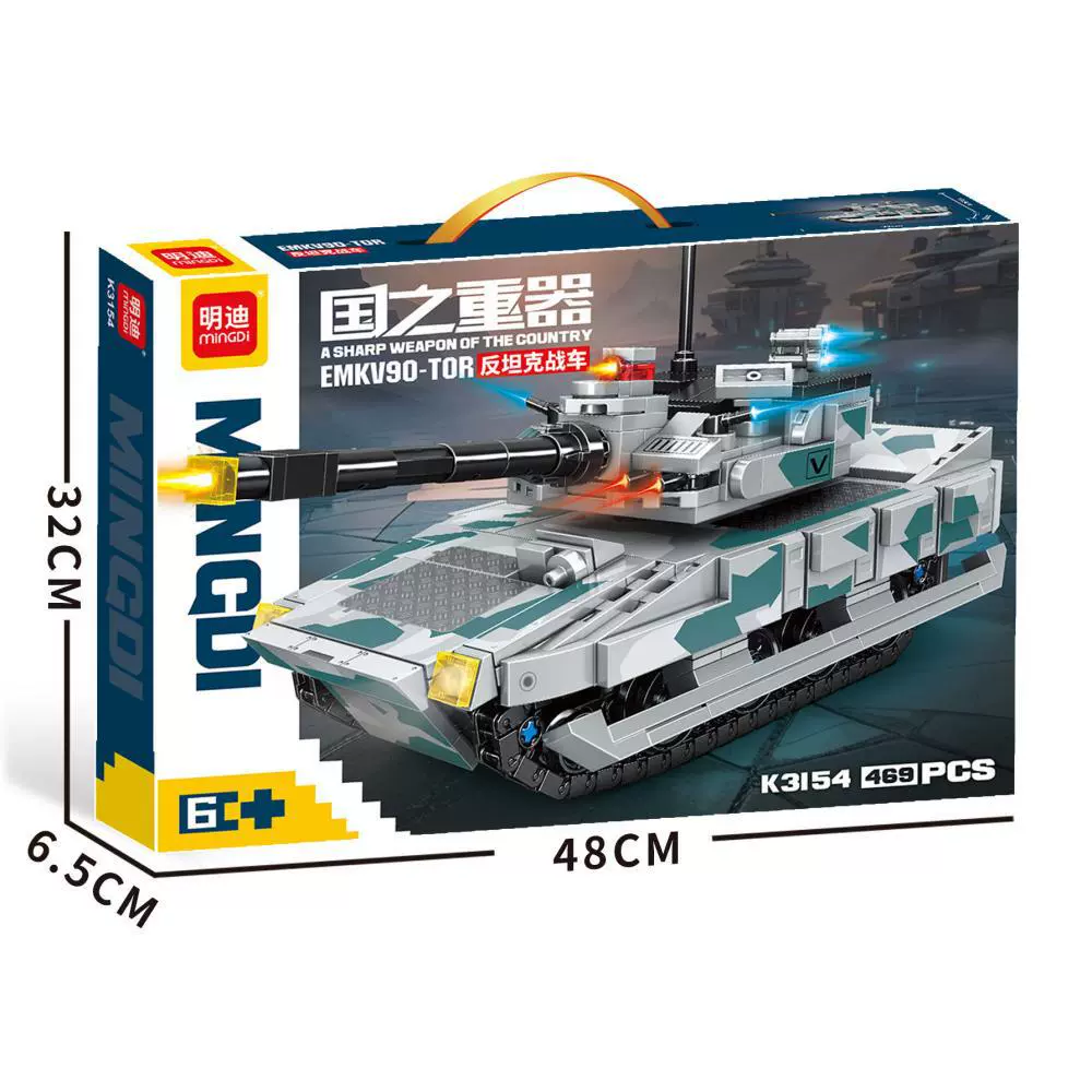 Building Toy Mingdi Fighter S-230 Transformable Set, Multiple Models, 48×32×6.5 cm