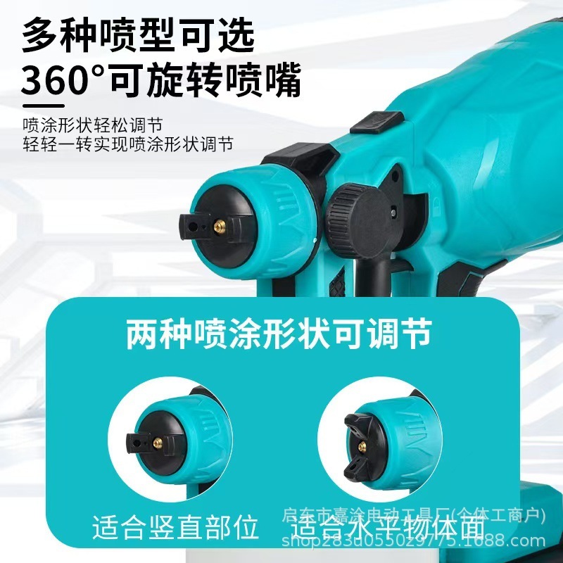 多功能跨境充电式锂电喷漆枪高雾化家用大功率喷涂油漆乳胶漆神器|undefined