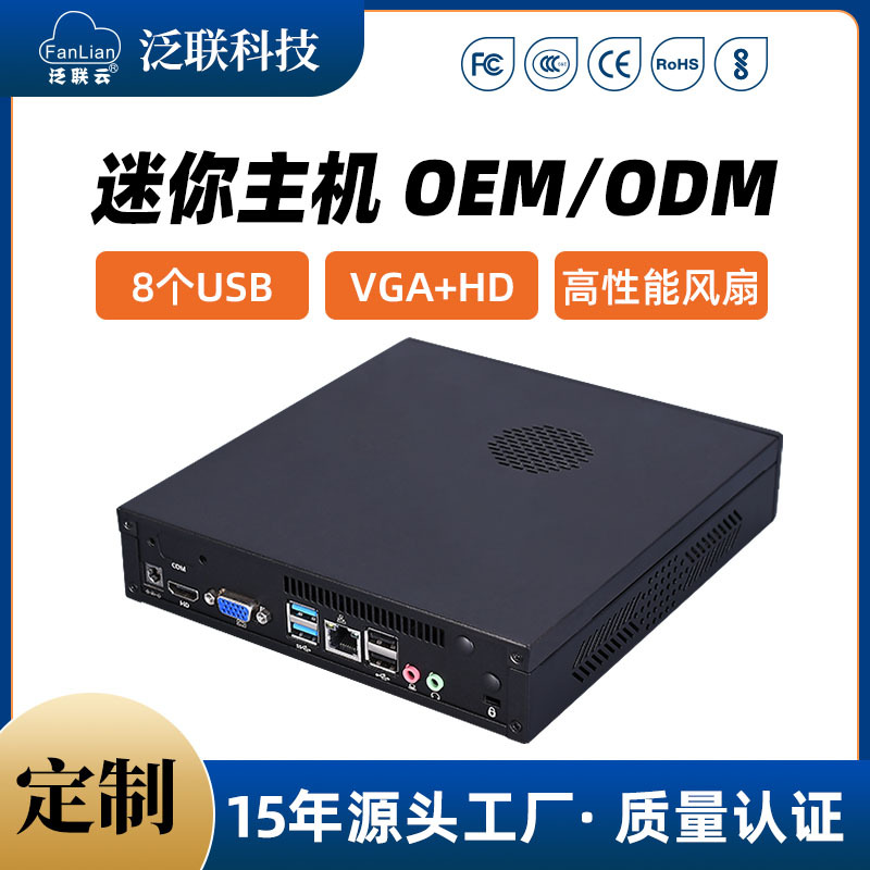 Cross-Border Mini Host Cloud Terminal Customized Thin Client Oem Mini Pc Education Desktop Cloud Computer