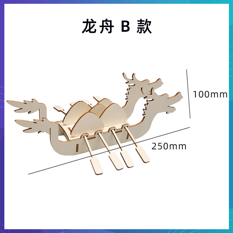 科学技術の小さい制作のstem科学の小さい制作の小学生の手の科学の実験の卸売りの子供のおもちゃの材料の包み|undefined