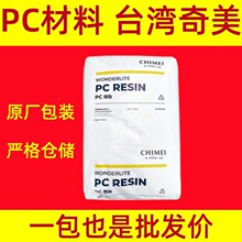 PC ̨������ PC-110 ע�ܼ� ��͸�� ����� �߸��� ���� pc110