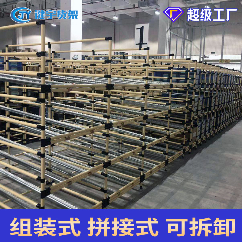 Workshop mobile wire rod shelves manufacturers wholesale multi-layer…