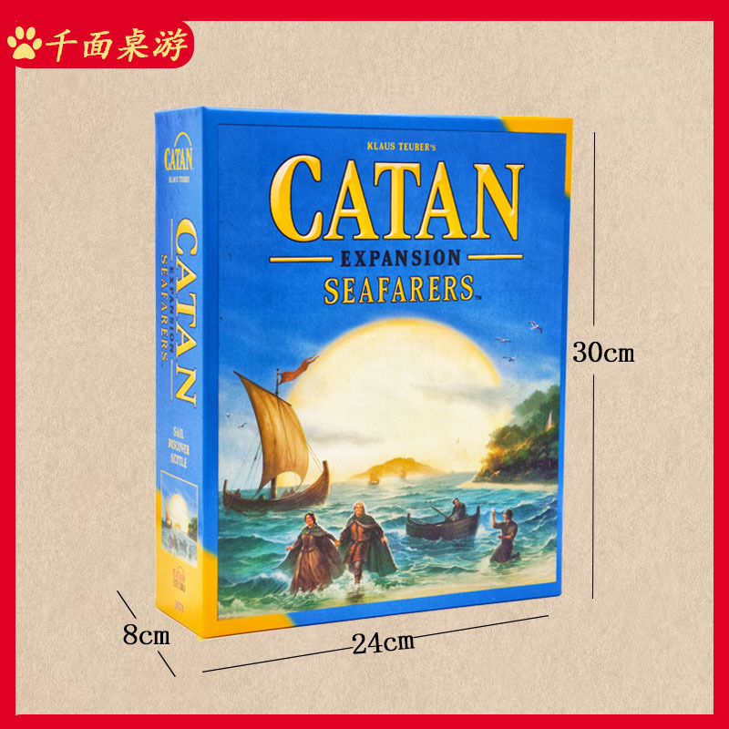 桌游英文版卡坦岛catan益智玩具游戏卡牌25周年纪念版桌游批发|undefined