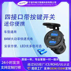 車載充電器、RV用携帯電話充電器、車載改造パーツ、アクセサリー、デュアルPD+デュアルQC、車載充電器付き