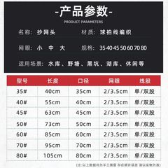 Gray powerful horse string net copying head, hand-woven racket string net copying head, various specifications of net copying head