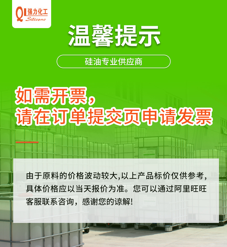 批量修改图片上传1664524223