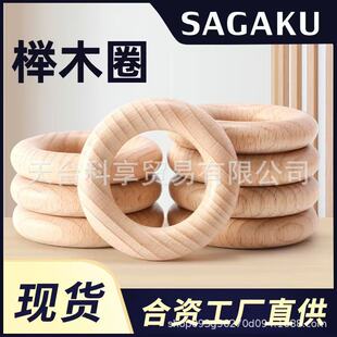 �S��ֱ����ľľȦ25-80mm��ͯĥ����������ͯ���hdiy��ľľ�h