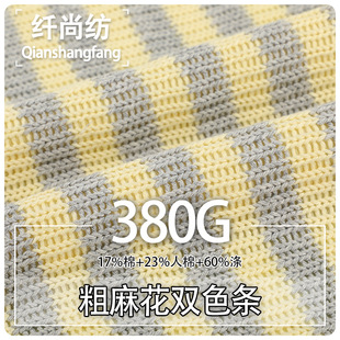 ɫ�����黨�pɫ�l�y���� 380g�ﶬ�l�Ӽ����мҼ�Ů�bë���l�y��