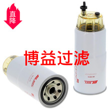 ��Ӧ��ˮ������о600-319-4540               600-311-4510