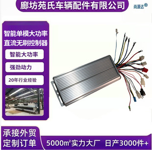 늄�܇�oˢ������ֱ��48V60V1000W��݆��݆����܇���ʿ�����