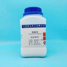 钼酸铵四水优级纯GR500g上海展云钼肥化学试剂实验用品现货