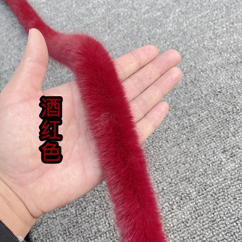 4.5厘米仿水貂毛条