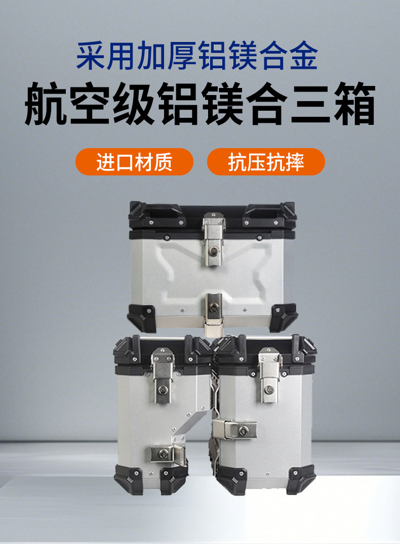 Motorcycle Tail Box Suitable for Bmw F700-800Gs Left Side Aluminum Alloy Three-Box Side Box Rack Aluminum Alloy Tail Box