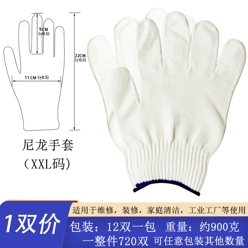 하이 퀄리티 나일론 900g