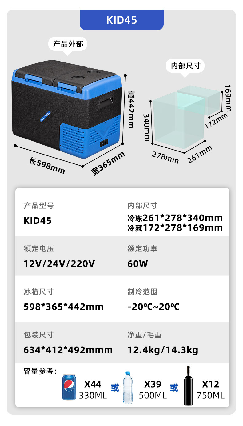 Ice Tiger Compressor Car Refrigerator Car Home Dual-use Refrigeration 12v24v Portable KID35 Dormitory Mini Refrigerator