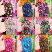 天然石水晶散珠切面玉石玛瑙扭珠diy手链项链饰品配件半成品散珠