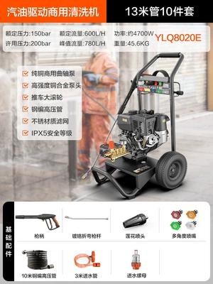 Washer Industrial Powerful Water Pump Car | Car washing machine - about-4700w-8020-gasoline-driver-model