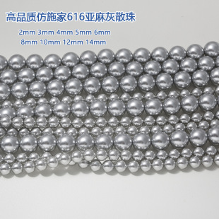 ��Ʒ�|��ʩ������616ɫɢ��ͨ�ׁ��������������DIY�˹�����