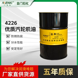 工业润滑脂;其他工业润滑;液压油