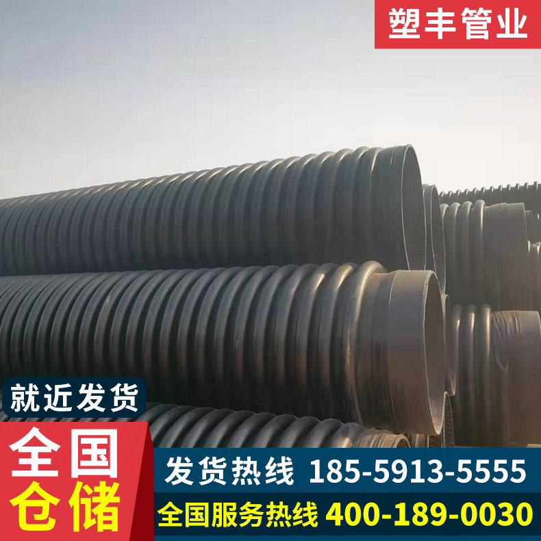 供应hdpe高密度聚乙烯缠绕结构壁管B型管克拉管增强缠绕波纹管B型