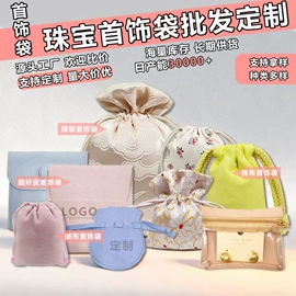 绒布袋;棉布袋;麻布袋